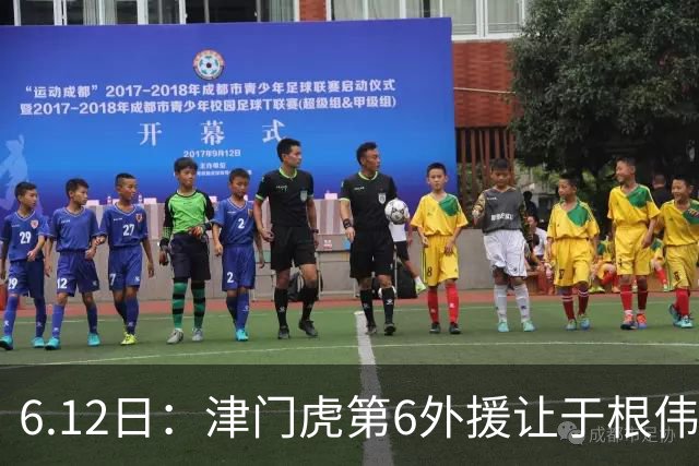 6.12日：津门虎第6外援让于根伟两难，七个月没踢球，格劳表忠心，降级难留国脚