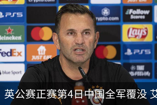 英公赛正赛第4日中国全军覆没 艾伦生涯第4杆147